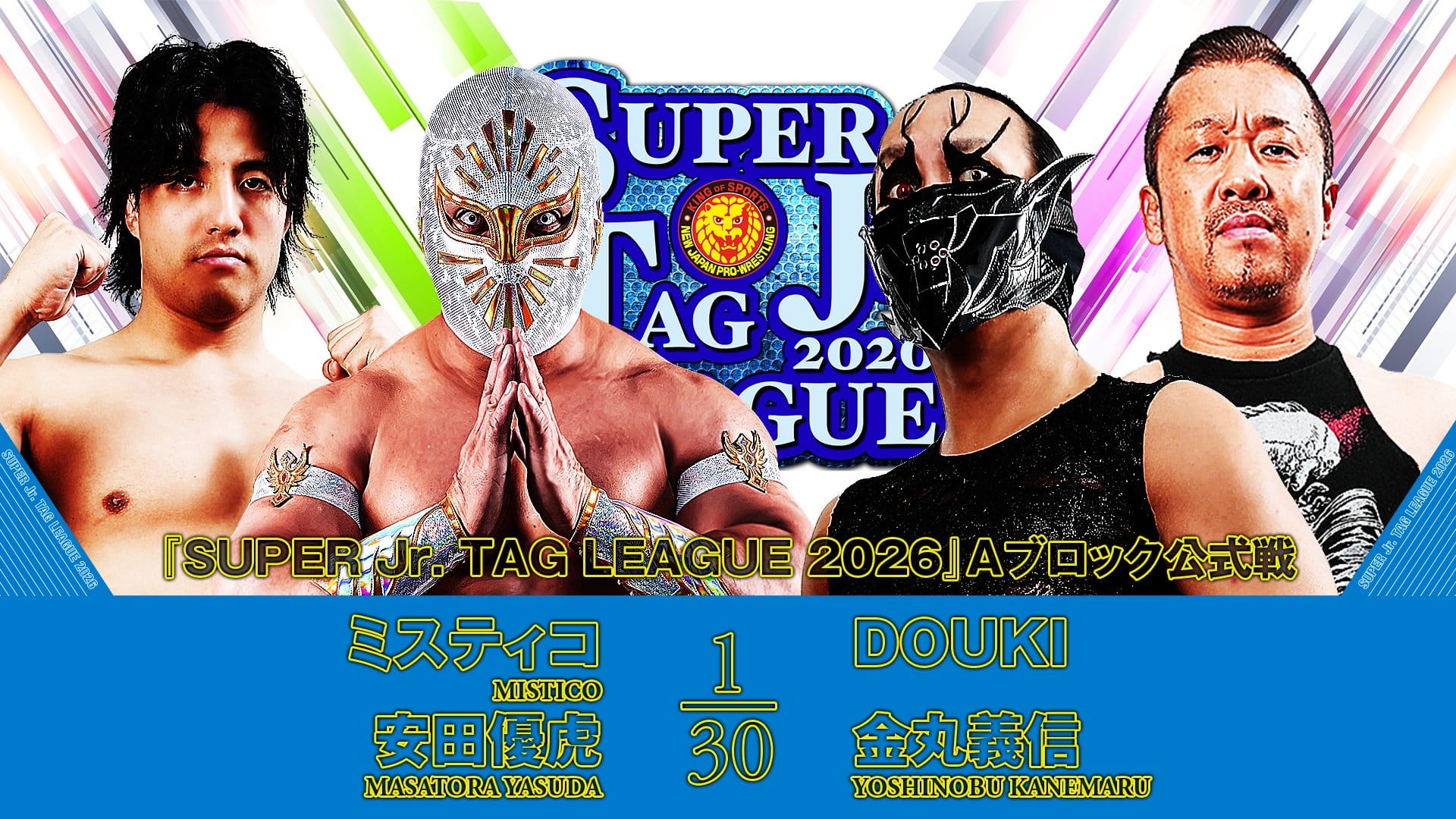 NJPW Super Jr. Tag League Night 4: Two teams surge to six points in Koga - inside2